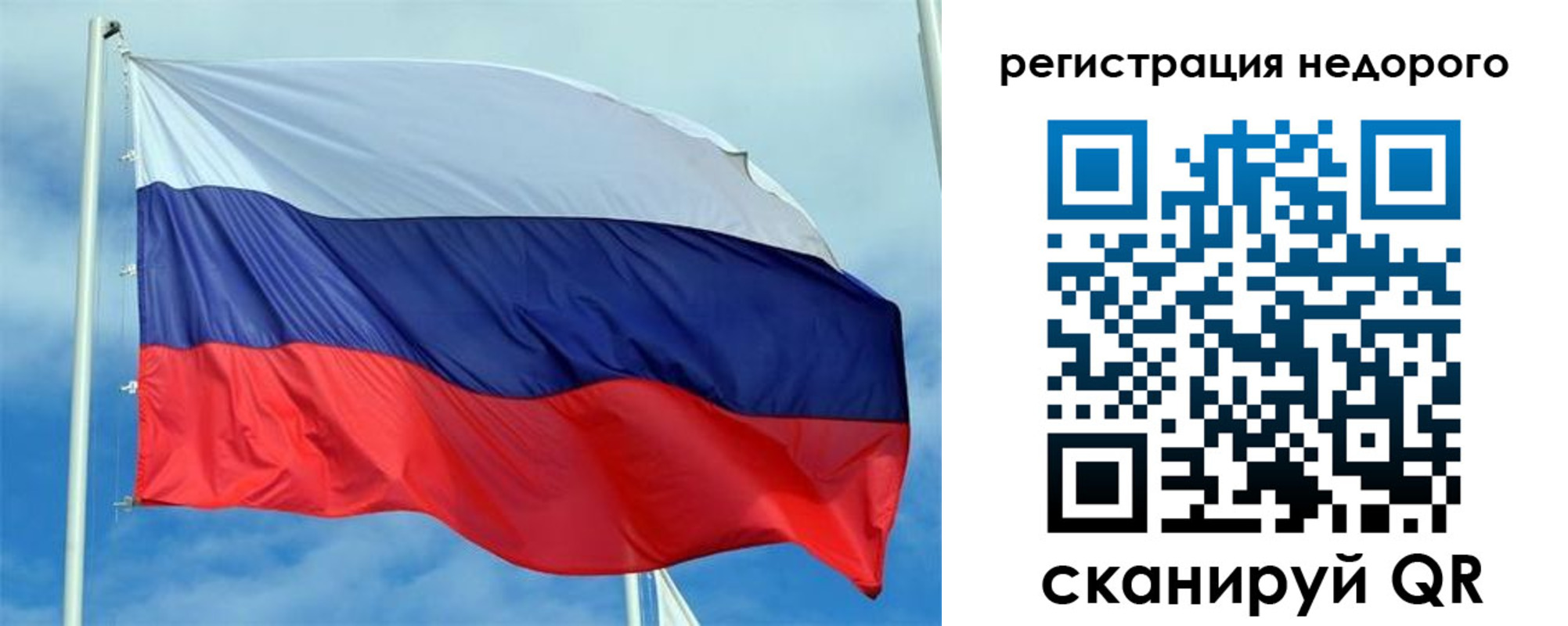 временная регистрация поиск в Ртищево